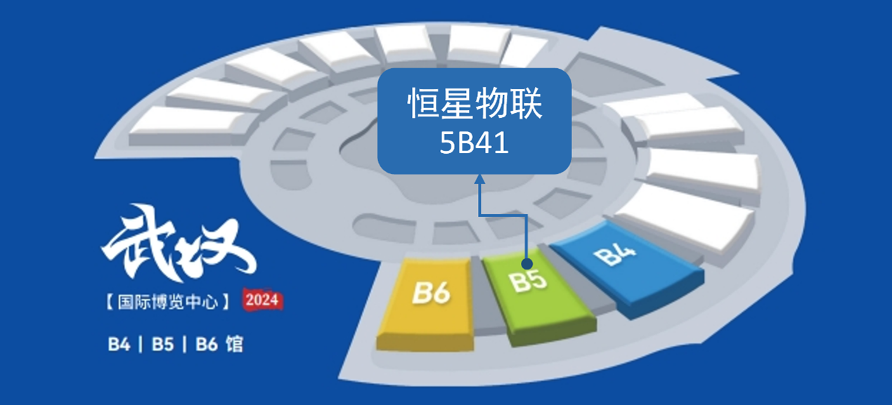 管网，城市生命线安全工程建设展位号