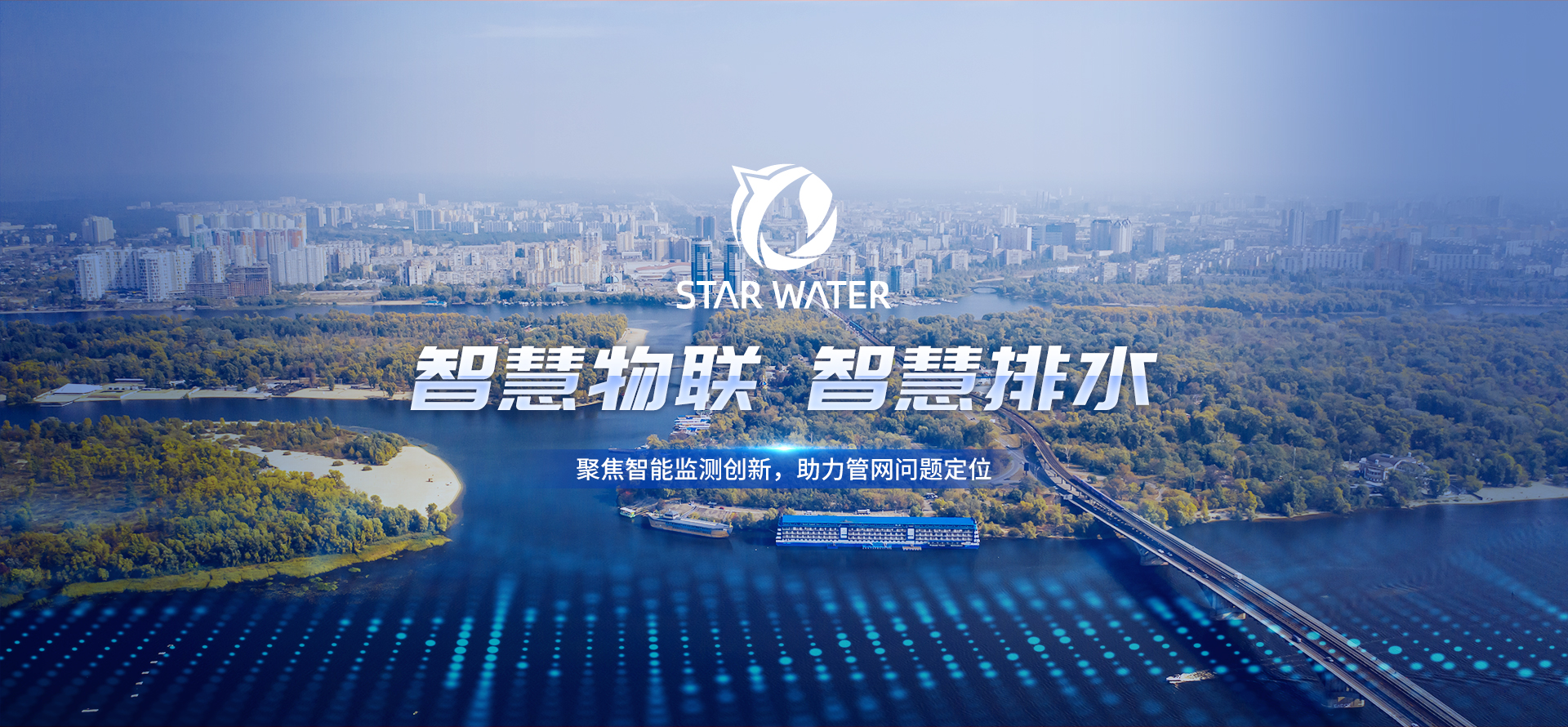 深圳市恒星物联科技有限公司