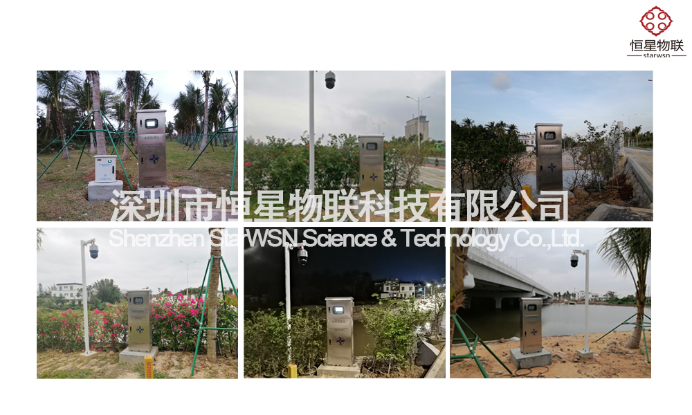 深圳市恒星物联城市生命线安全监测预警系统解决方案