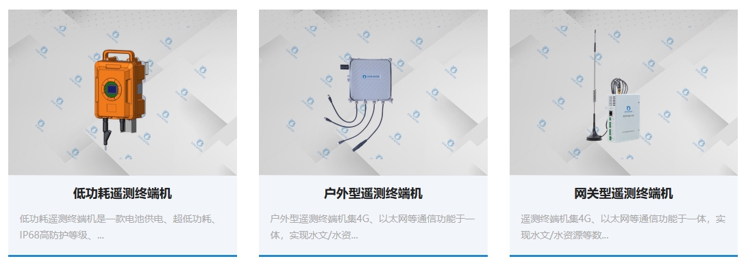 恒星物联遥测终端机：智慧监测的得力助手