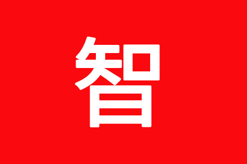 RFID技术：物联网时代的智能识别先锋与广泛应用展望