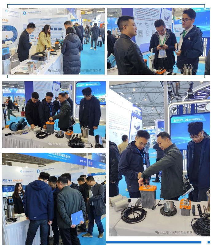 恒星物联成都管网展