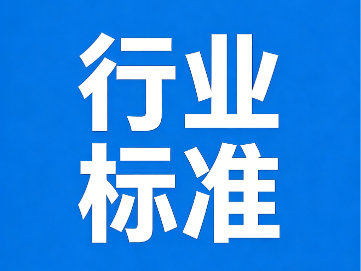 城市生命线工程建设标准有哪些？《城市生命线建设指南》深度解读