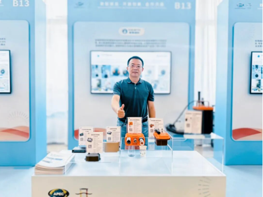 深耕亚太舞台，共筑数智未来——恒星物联亮相2026年APEC中小企业工商论坛
