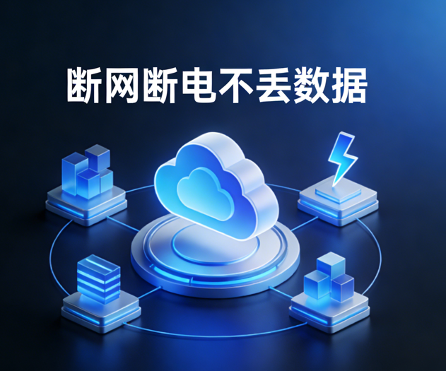 排水管网监测边缘计算网关：本地数据预处理实现解析